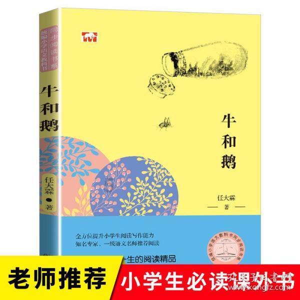 月光影视