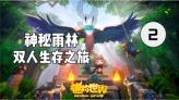 逃离沙漠的遗迹