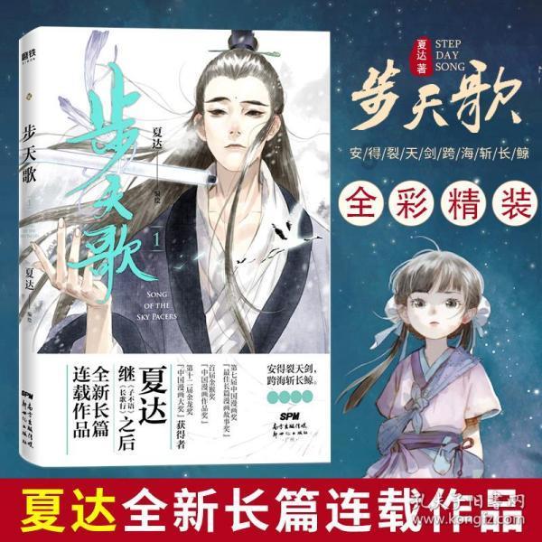 资讯:红山文化玉猪龙拍出1600万