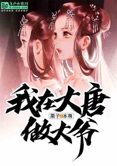 梦幻西游手游