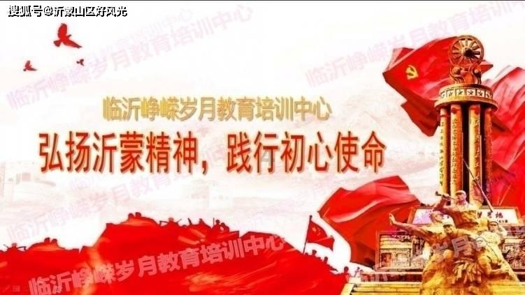 勇士之门