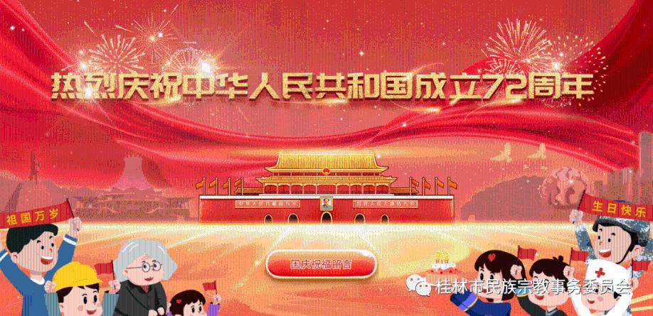 马化腾回应64亿元北京拿地：因降本增效推迟，去年公司业务较稳健，决定拿下