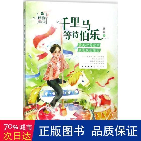 半年交付16万件，联合电子打造智能车的控制“小脑”
